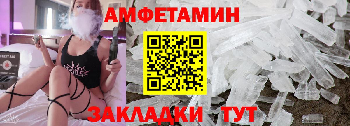 Amphetamine 97% Алексин