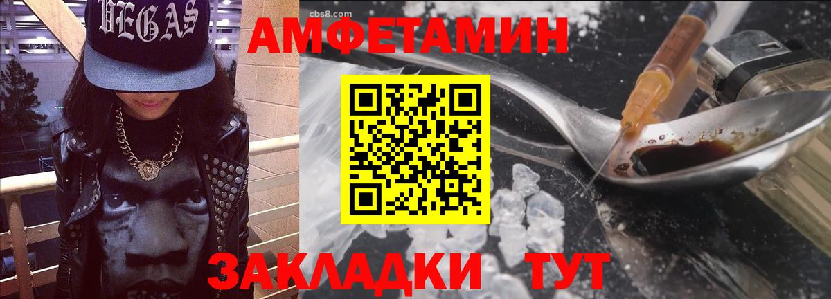 Амфетамин 98%  Вход с VPN  Алексин 