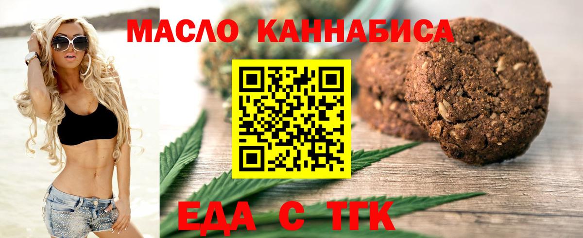 Алексин  Canna-Cookies марихуана  Вход с VPN 