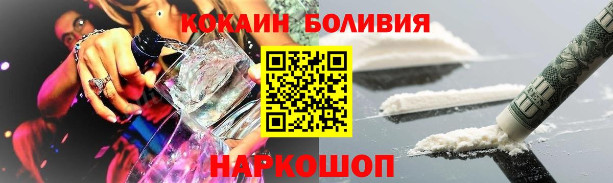 КОКАИН Эквадор Алексин