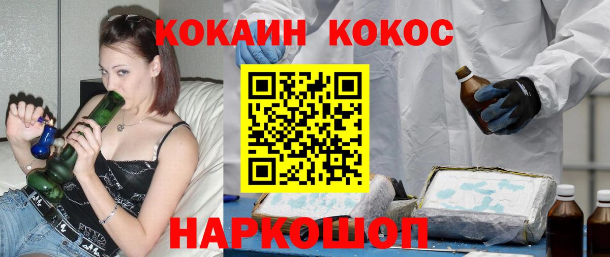 Алексин  Cocaine Columbia  COCAIN  дарнет шоп  Вход с VPN 