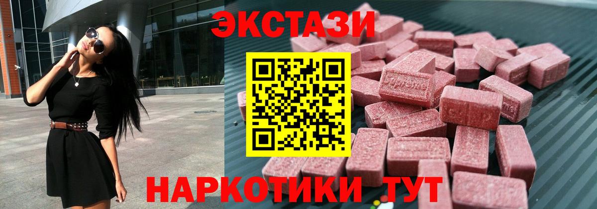 Алексин  ЭКСТАЗИ Cube  Вход с VPN  ЭКСТАЗИ VHQ 