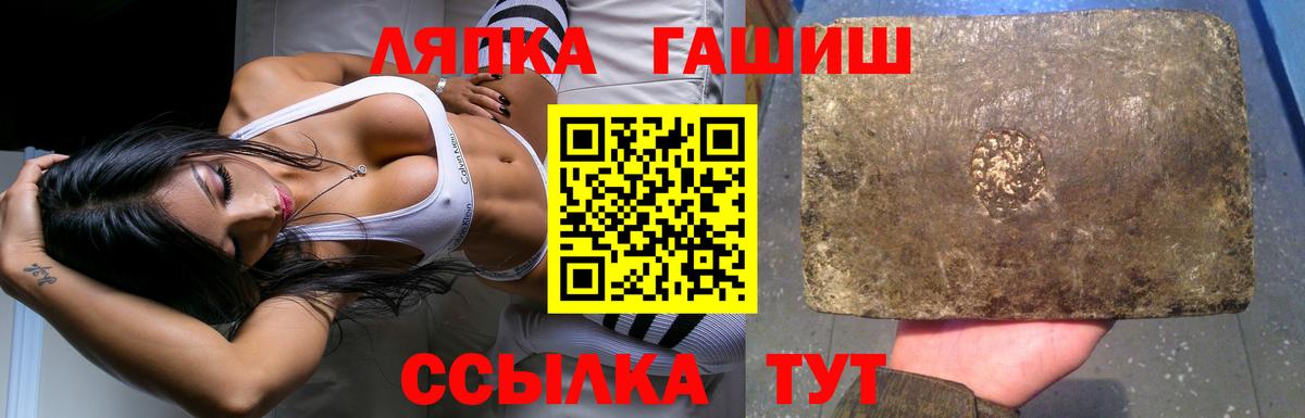 купить наркоту  Вход с VPN  Гашиш гарик  Алексин  ГАШ убойный 
