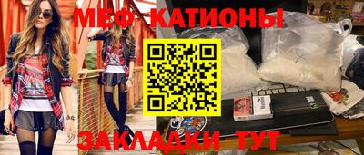 кокаин Вязьма