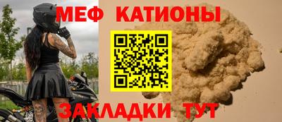 кокаин Вязьма