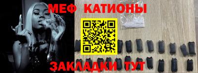 мефедрон Вышний Волочёк