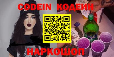 мефедрон Вышний Волочёк