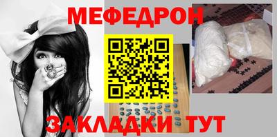 альфа пвп Вязники