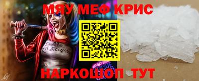 кокаин Вязьма