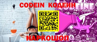 мефедрон Вышний Волочёк