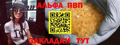мефедрон Вышний Волочёк