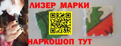 кокаин Вязьма