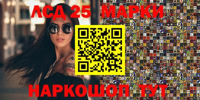 мефедрон Вышний Волочёк