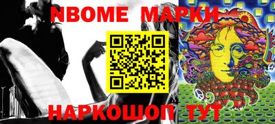 кокаин Вязьма