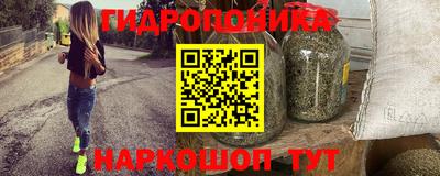 мефедрон Вышний Волочёк