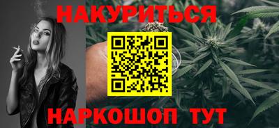 мефедрон Вышний Волочёк