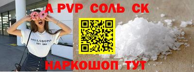 мефедрон Вышний Волочёк