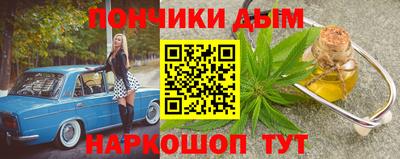 мефедрон Вышний Волочёк