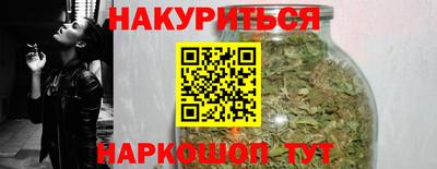 кокаин Вязьма