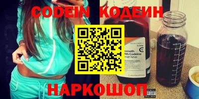 кокаин Вязьма