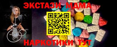 мефедрон Вышний Волочёк