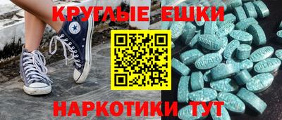 альфа пвп Вязники