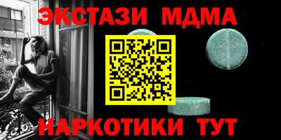 мефедрон Вышний Волочёк