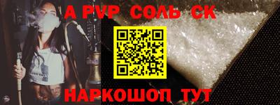 мефедрон Вышний Волочёк