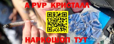 альфа пвп Вязники