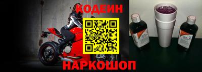 кокаин Вязьма