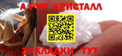 мефедрон Вышний Волочёк