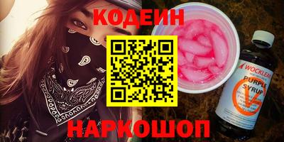 кокаин Вязьма