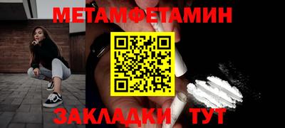 кокаин Вязьма