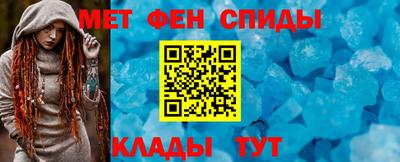 мефедрон Вышний Волочёк