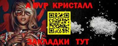 кокаин Вязьма