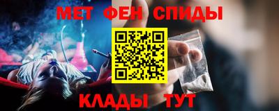 альфа пвп Вязники