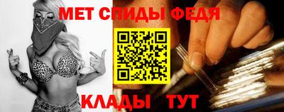 альфа пвп Вязники