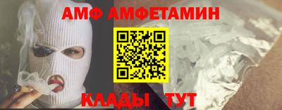 кокаин Вязьма