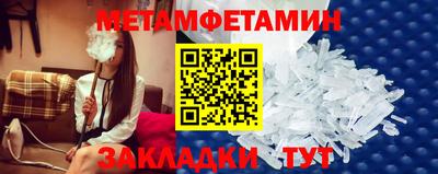 мефедрон Вышний Волочёк
