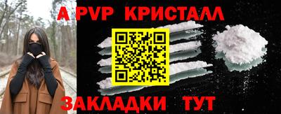 альфа пвп Вязники