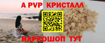 кокаин Вязьма