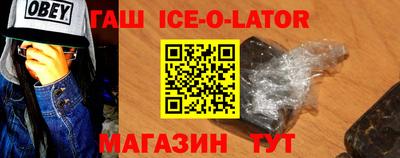 мефедрон Вышний Волочёк