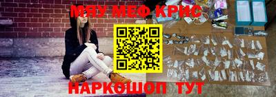 мефедрон Вышний Волочёк