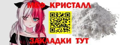 кокаин Вязьма