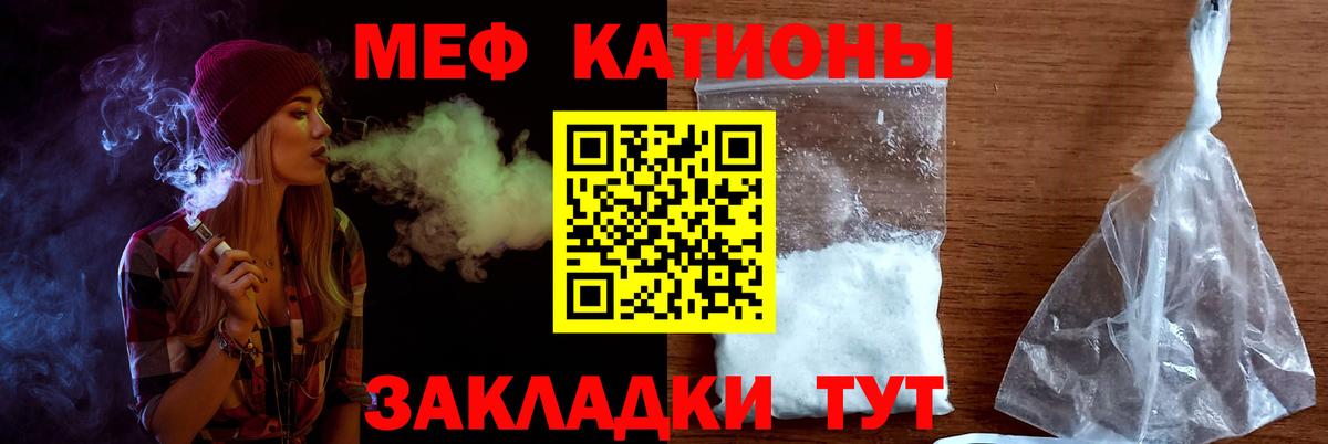 Алексин  Меф  Вход с VPN  Меф мука 