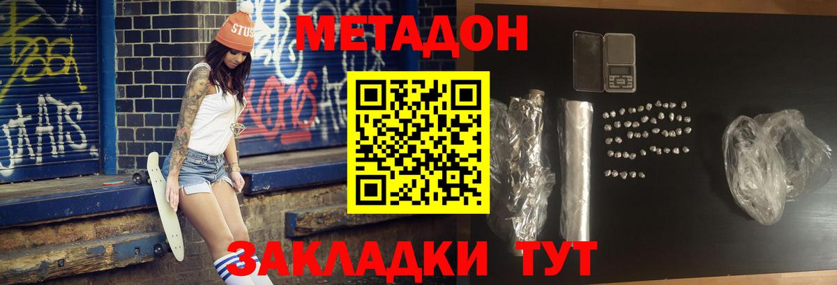 Алексин  Метадон мёд  MEGA tor  Метадон methadone  Вход с VPN 