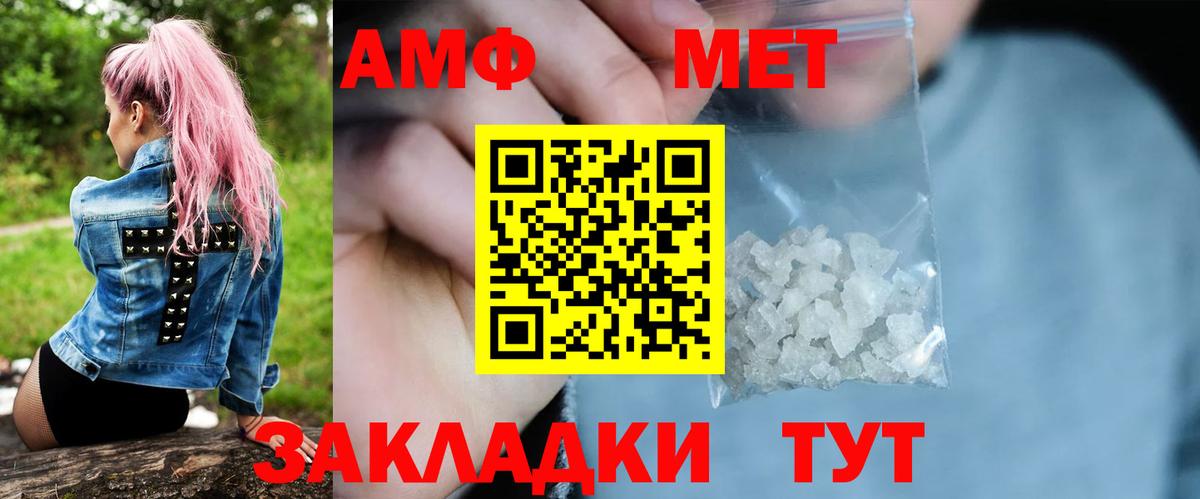 Первитин Декстрометамфетамин 99.9% Алексин