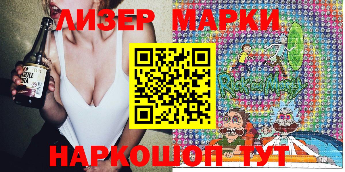 Марки N-bome 1,8мг  Вход с VPN  Алексин  Наркотические марки  Марки N-bome 1,8мг 