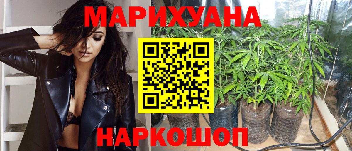 Алексин  Марихуана индика  Вход с VPN  Конопля Bruce Banner  МАРИХУАНА THC 21% 
